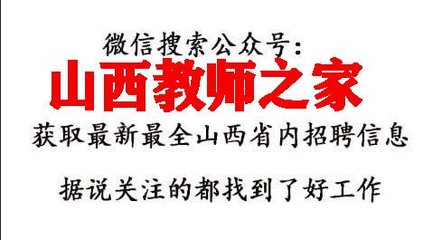 临汾市中级人民法院招聘劳务派遣制书记员22名